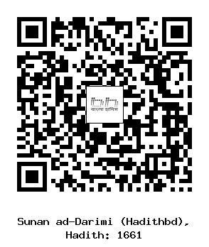 Hadith QR