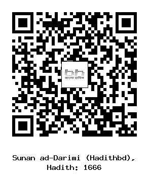 Hadith QR