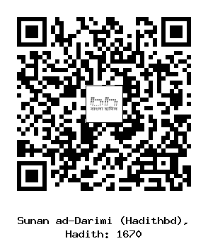 Hadith QR