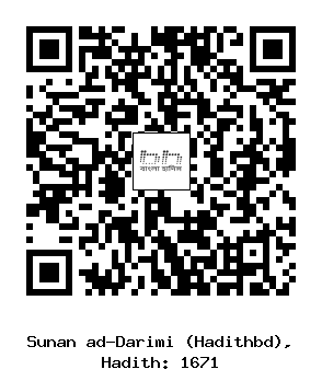 Hadith QR
