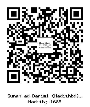 Hadith QR