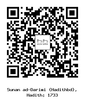 Hadith QR