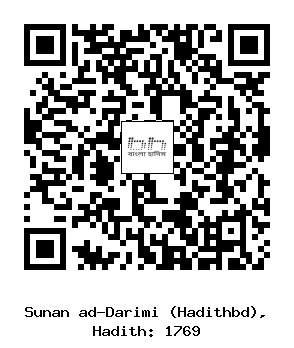 Hadith QR