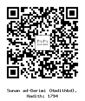 Hadith QR