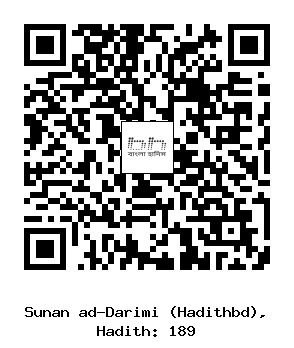Hadith QR