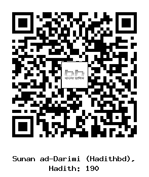 Hadith QR