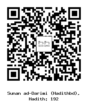 Hadith QR