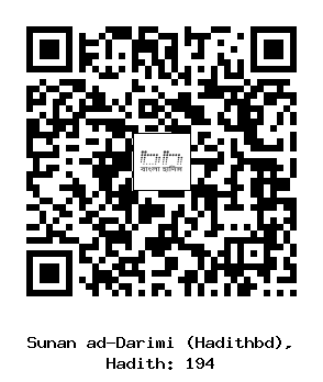 Hadith QR