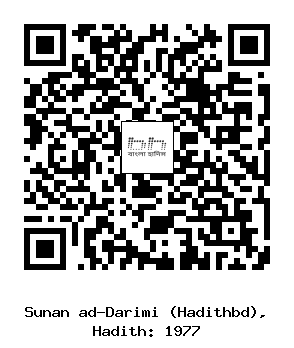 Hadith QR