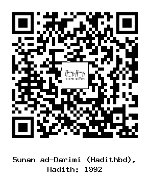 Hadith QR