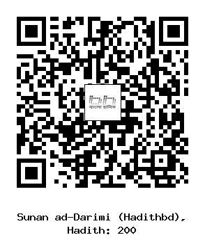 Hadith QR