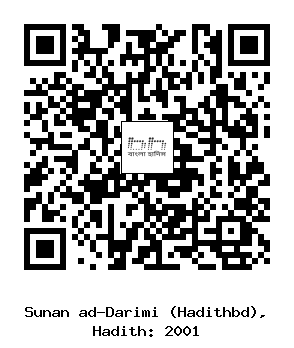 Hadith QR