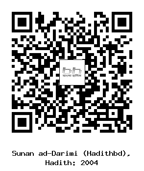 Hadith QR