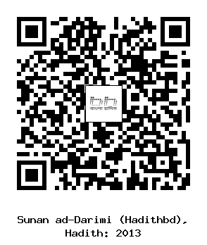 Hadith QR