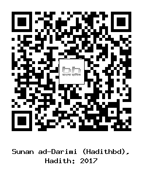 Hadith QR