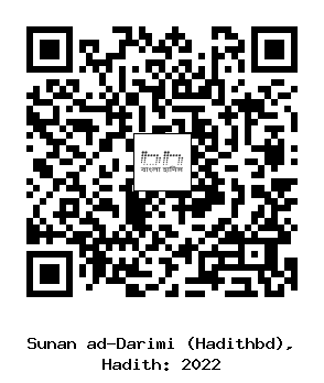 Hadith QR