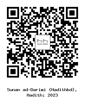 Hadith QR