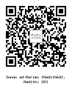Hadith QR