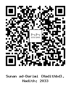 Hadith QR