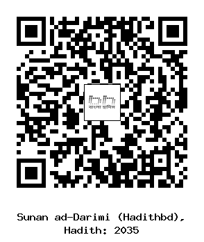 Hadith QR
