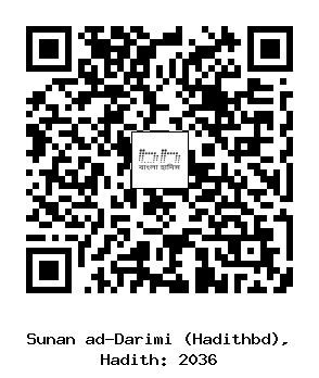 Hadith QR