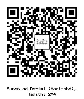 Hadith QR