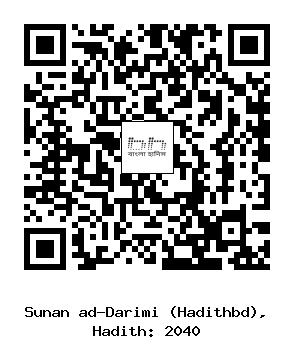 Hadith QR