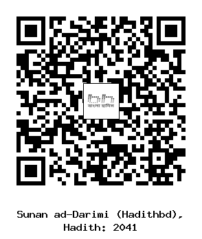 Hadith QR
