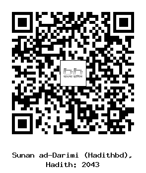 Hadith QR