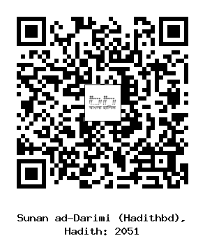 Hadith QR