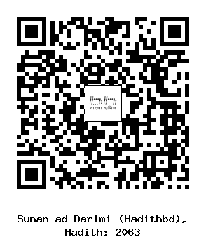 Hadith QR