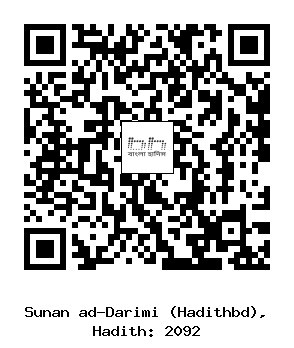 Hadith QR