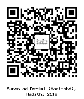 Hadith QR