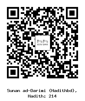 Hadith QR