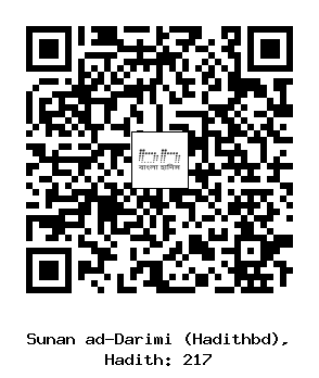 Hadith QR