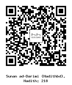Hadith QR