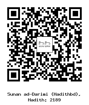 Hadith QR