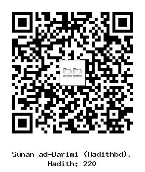 Hadith QR