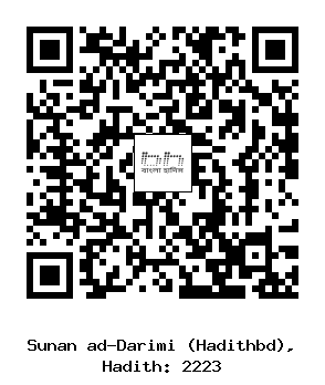 Hadith QR