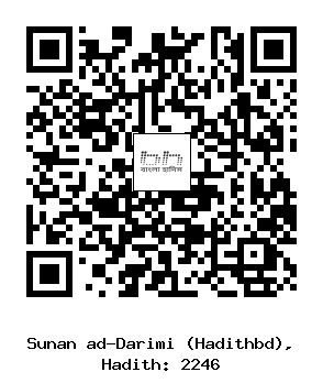 Hadith QR
