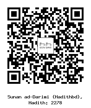 Hadith QR