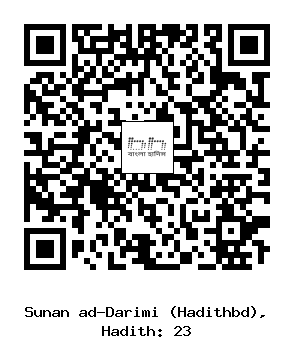 Hadith QR