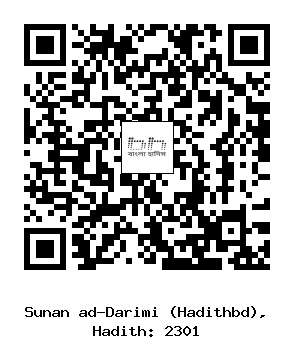 Hadith QR