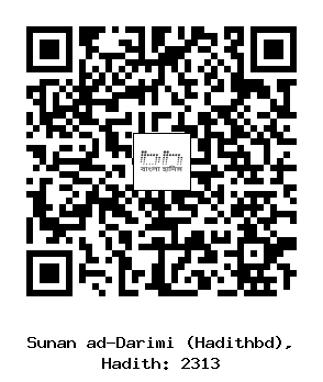 Hadith QR