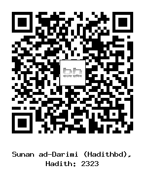 Hadith QR