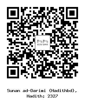 Hadith QR