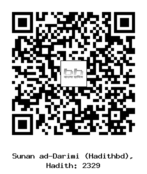 Hadith QR