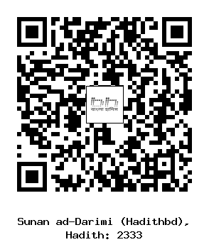 Hadith QR