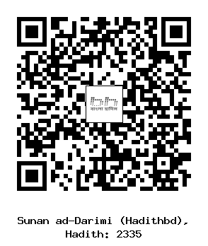 Hadith QR