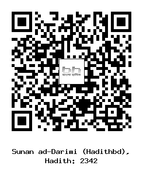 Hadith QR